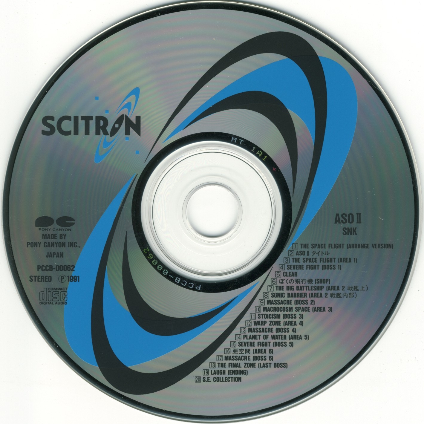 AUTO-MOD 入場特典、音源付き小冊子 AION GASTUNK AUTO-MOD 入場特典、音源付き小冊子 AION GASTUNK